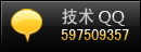 QQϵ597509357